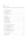 미리보기 이미지 4번째