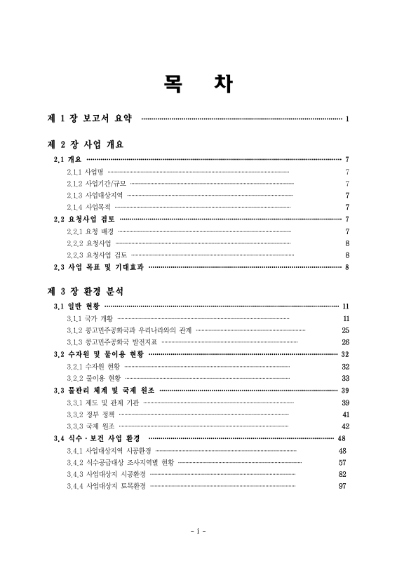 미리보기 이미지 2번째