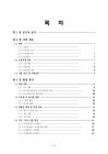 미리보기 이미지 1번째