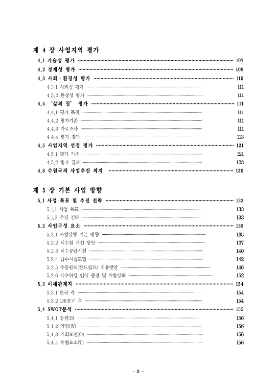 미리보기 이미지 3번째