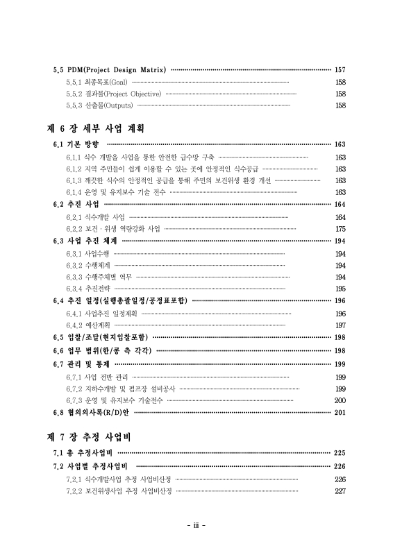 미리보기 이미지 4번째