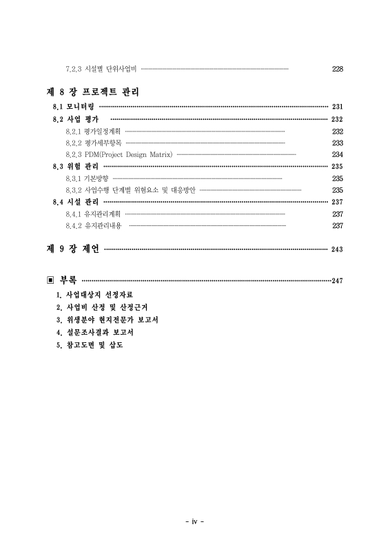 미리보기 이미지 5번째