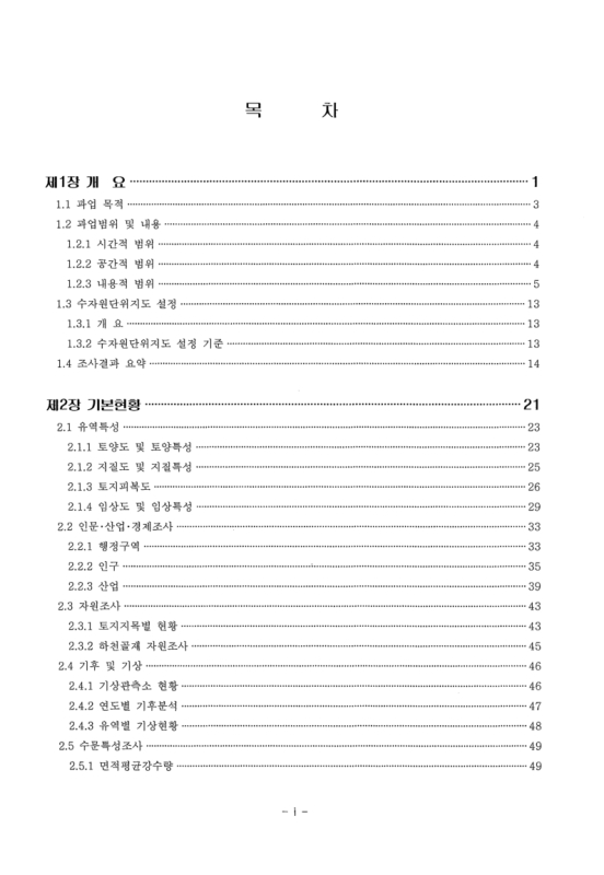 미리보기 이미지 2번째