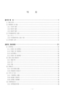 미리보기 이미지 1번째