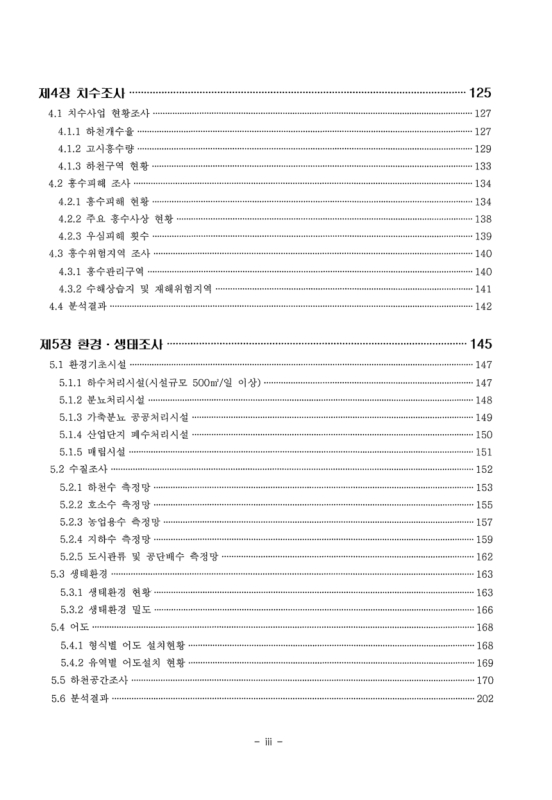 미리보기 이미지 4번째