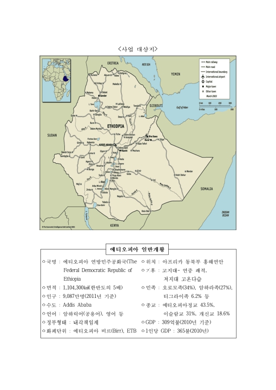 미리보기 이미지 2번째