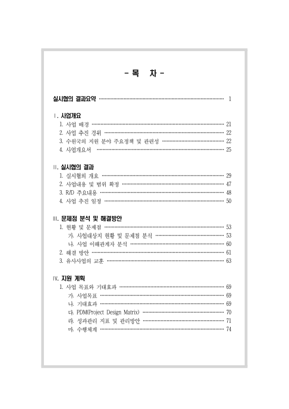 미리보기 이미지 3번째