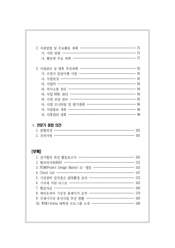 미리보기 이미지 4번째