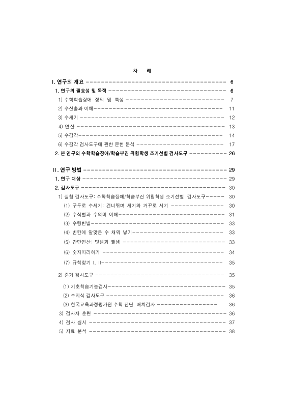 미리보기 이미지 2번째