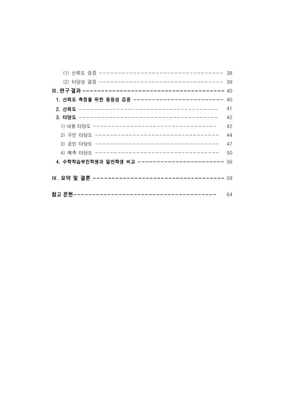 미리보기 이미지 3번째