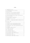 미리보기 이미지 3번째