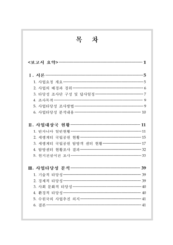 미리보기 이미지 3번째