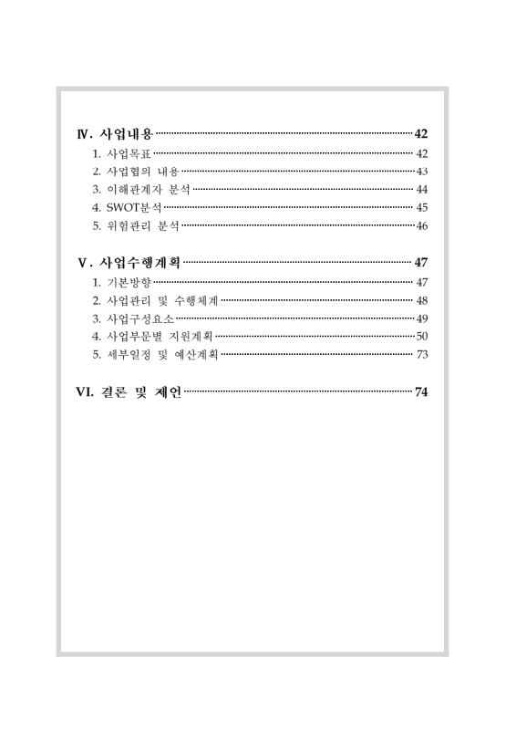 미리보기 이미지 4번째