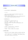 미리보기 이미지 4번째