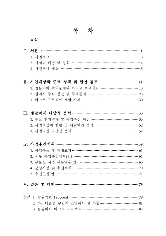 미리보기 이미지 2번째