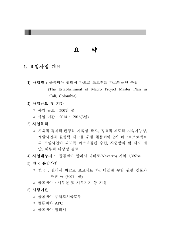 미리보기 이미지 5번째