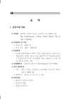 미리보기 이미지 4번째