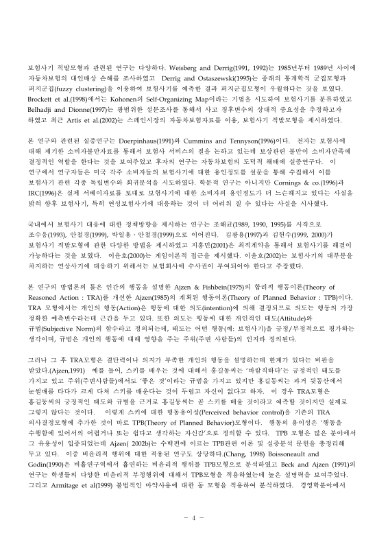 미리보기 이미지 5번째
