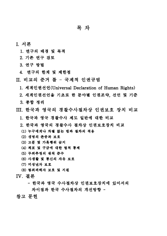 미리보기 이미지 2번째