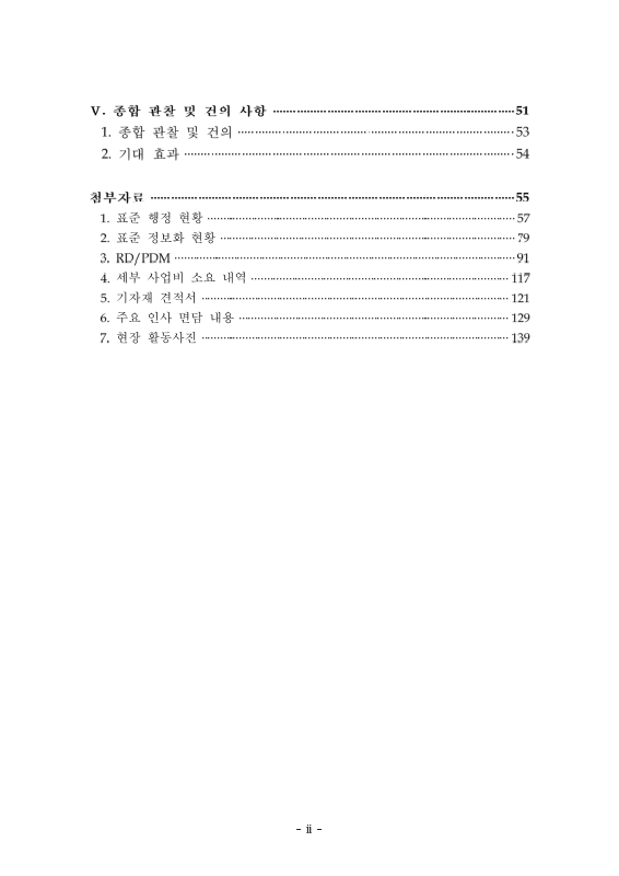 미리보기 이미지 3번째