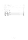 미리보기 이미지 2번째
