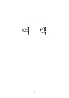 미리보기 이미지 4번째