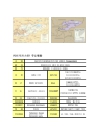 미리보기 이미지 1번째