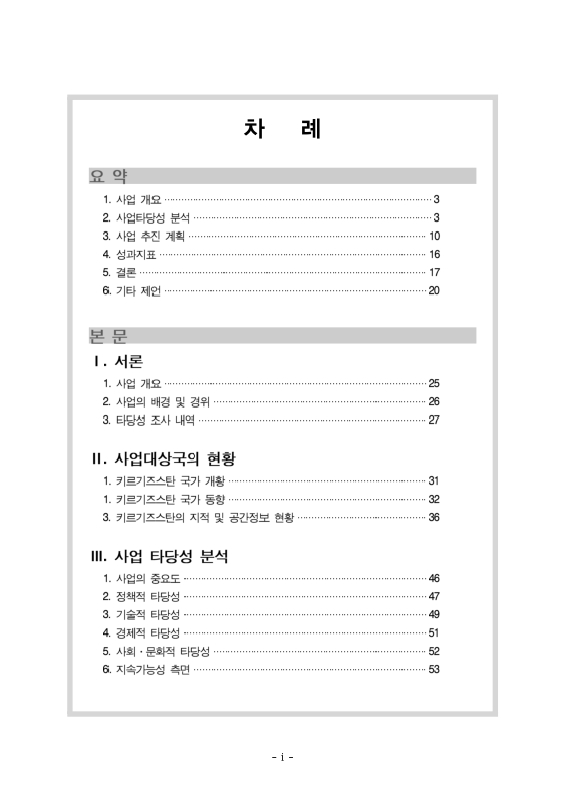 미리보기 이미지 3번째