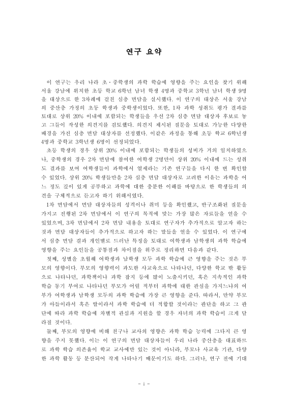 미리보기 이미지 3번째