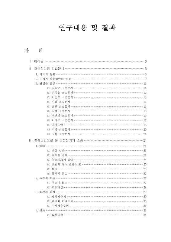 미리보기 이미지 3번째