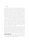 미리보기 이미지 4번째
