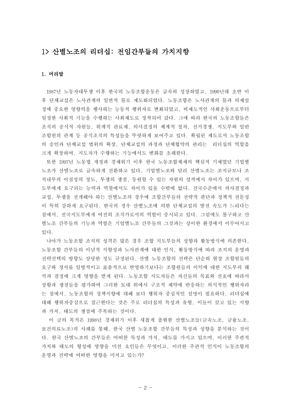 미리보기 이미지 2번째