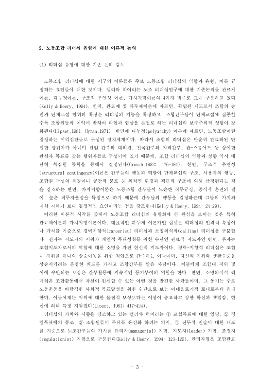 미리보기 이미지 3번째