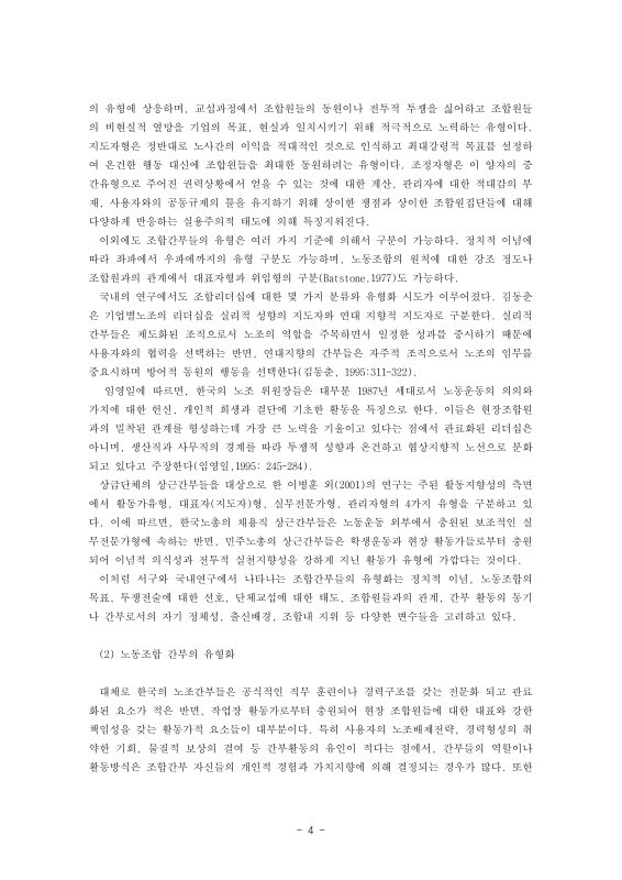 미리보기 이미지 4번째