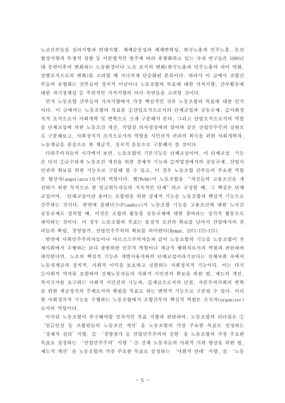 미리보기 이미지 5번째
