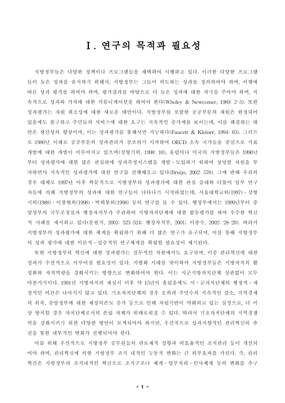 미리보기 이미지 2번째