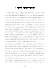 미리보기 이미지 1번째