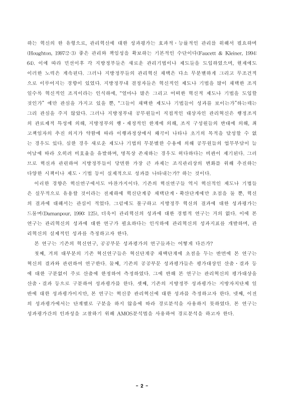 미리보기 이미지 3번째