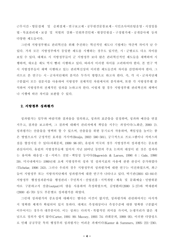 미리보기 이미지 5번째