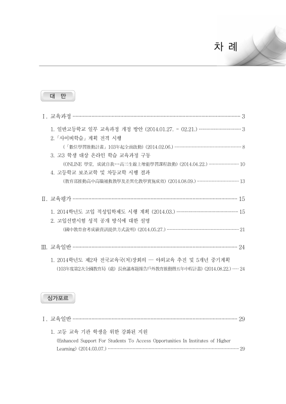 미리보기 이미지 5번째