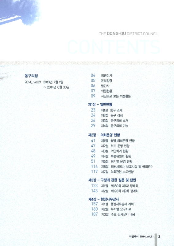 미리보기 이미지 3번째