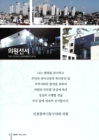 미리보기 이미지 3번째