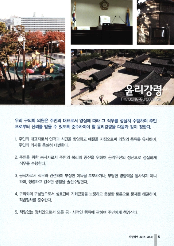 미리보기 이미지 5번째