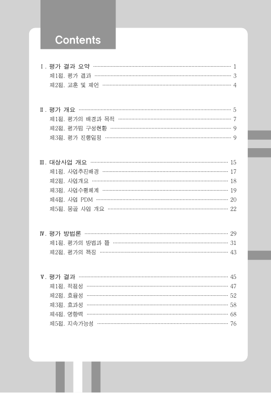 미리보기 이미지 4번째