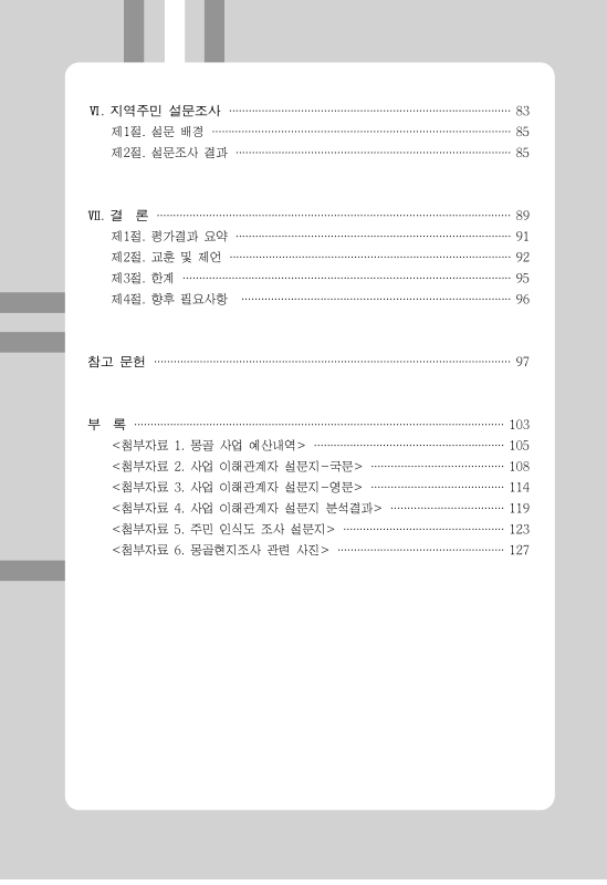 미리보기 이미지 5번째