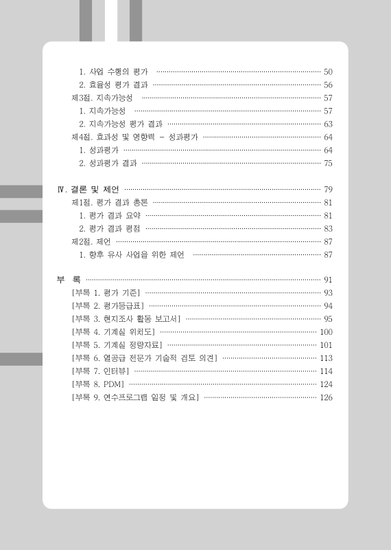 미리보기 이미지 5번째