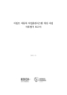 미리보기 이미지 1번째