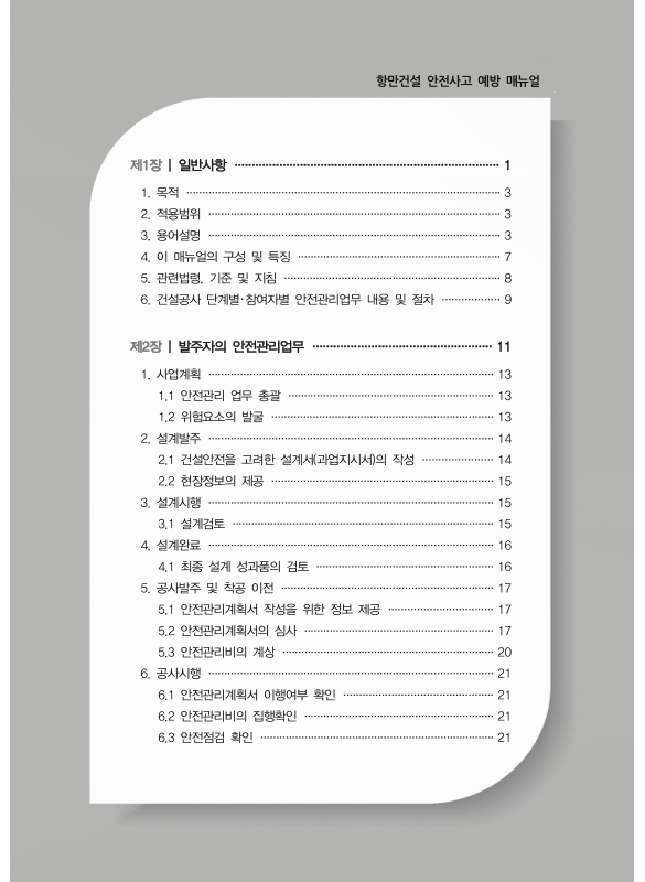 미리보기 이미지 2번째