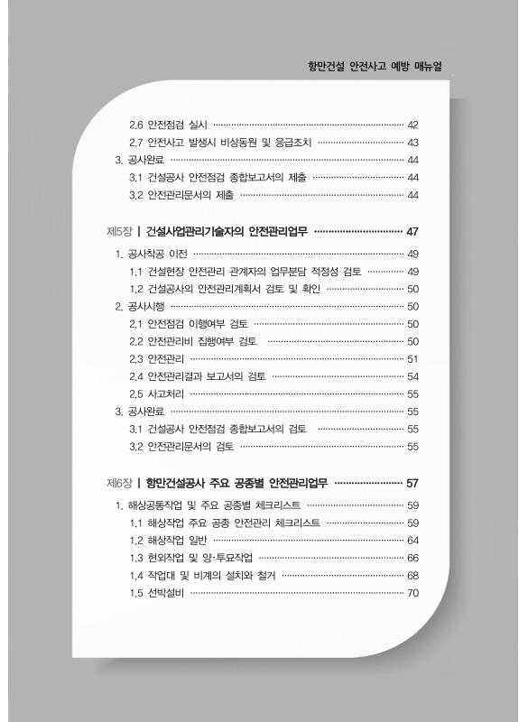 미리보기 이미지 4번째