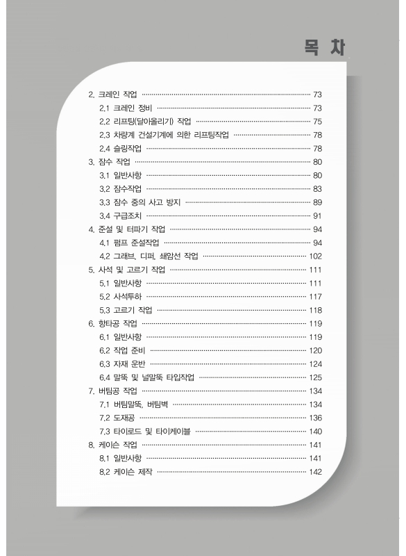미리보기 이미지 5번째